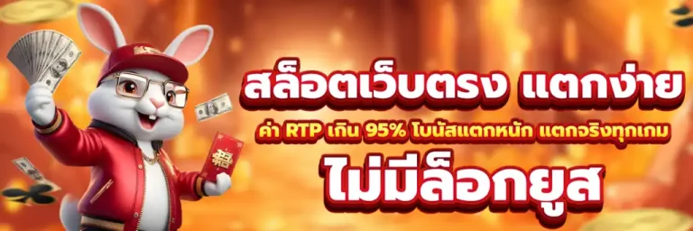 สล็อต เว็บ ตรง ยู ส ใหม่ แตก 100